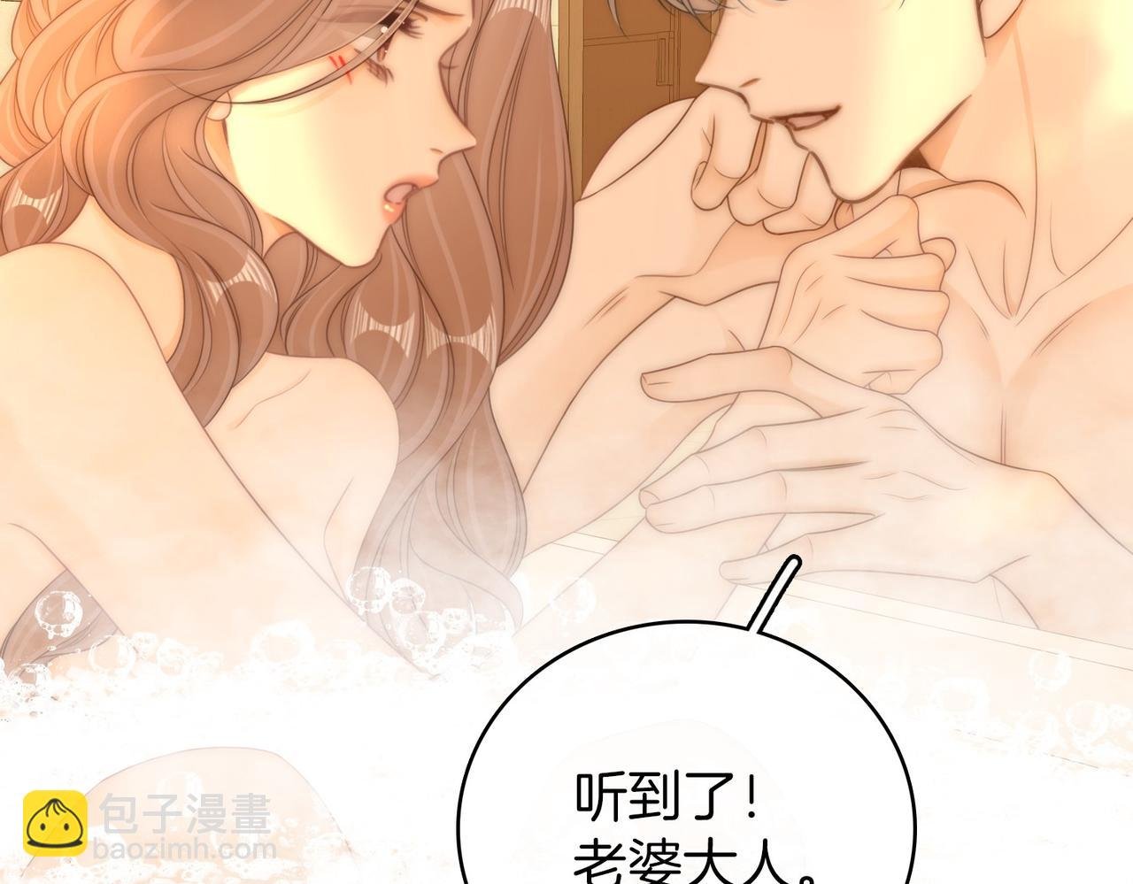 第一百一十九话 送戒指