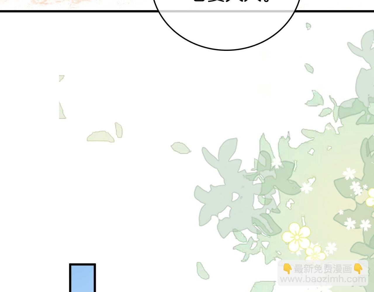 第一百一十九话 送戒指