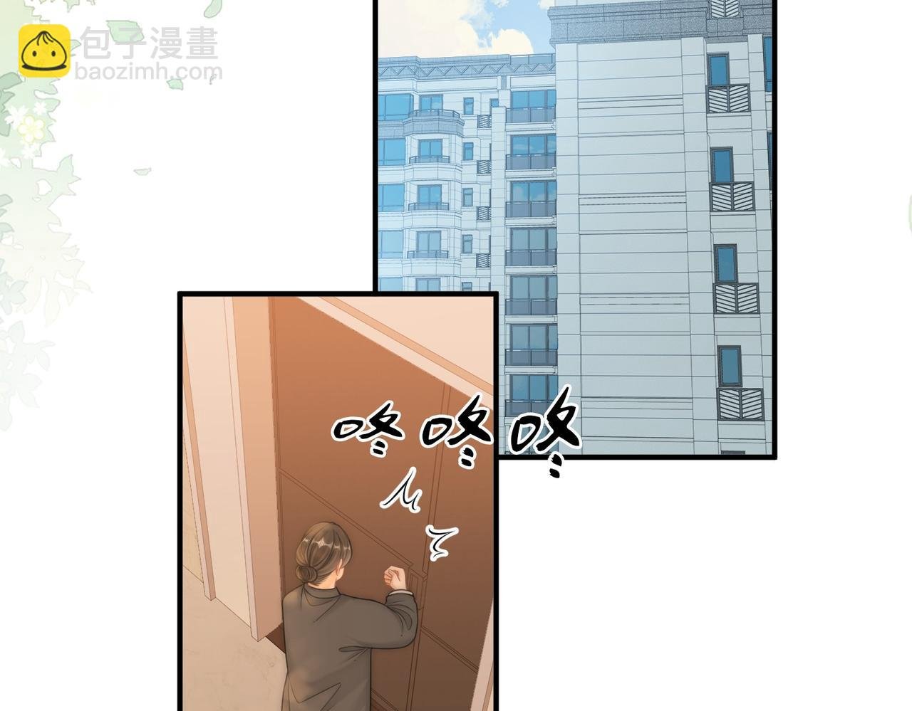 第一百一十九话 送戒指
