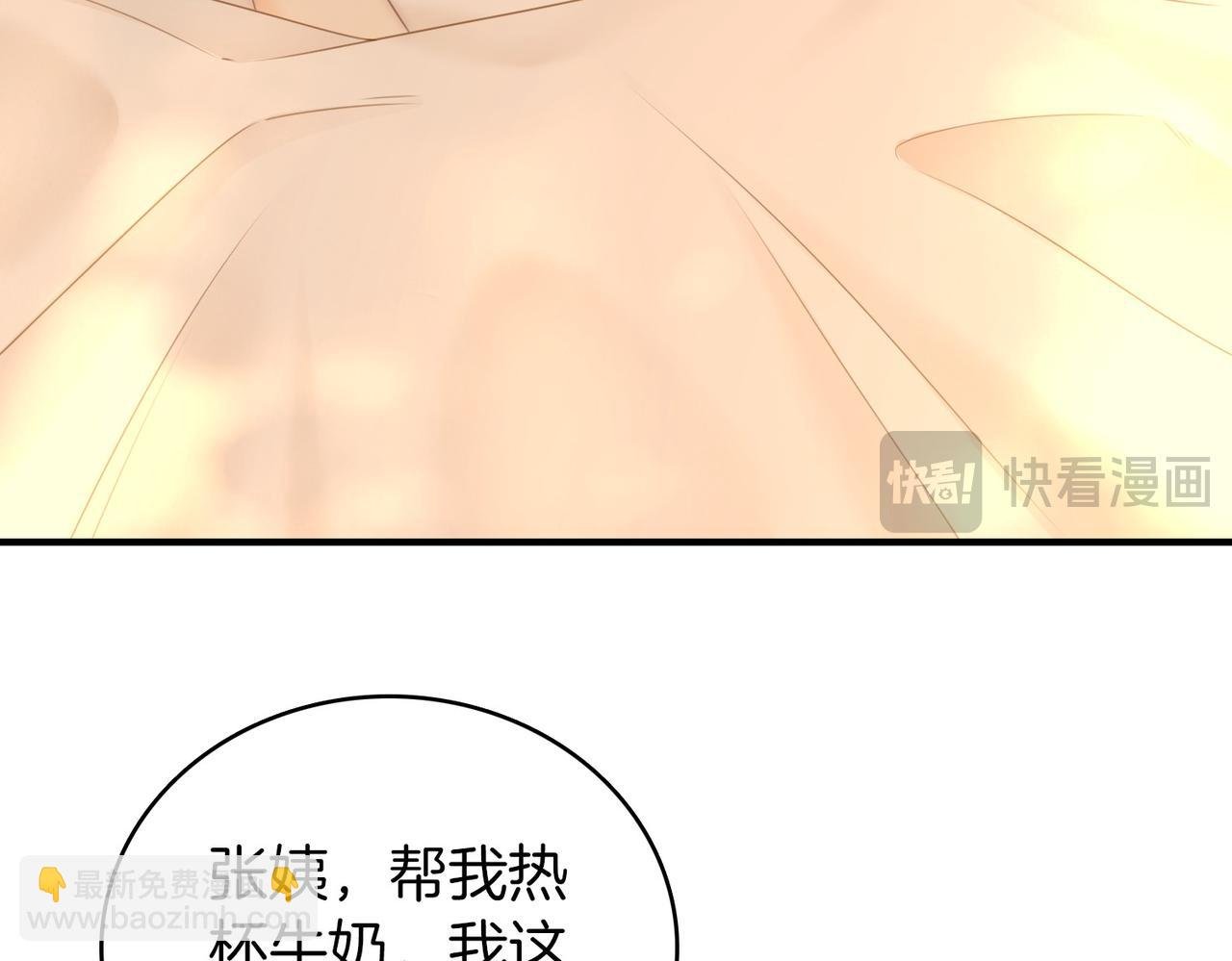 第一百一十九话 送戒指