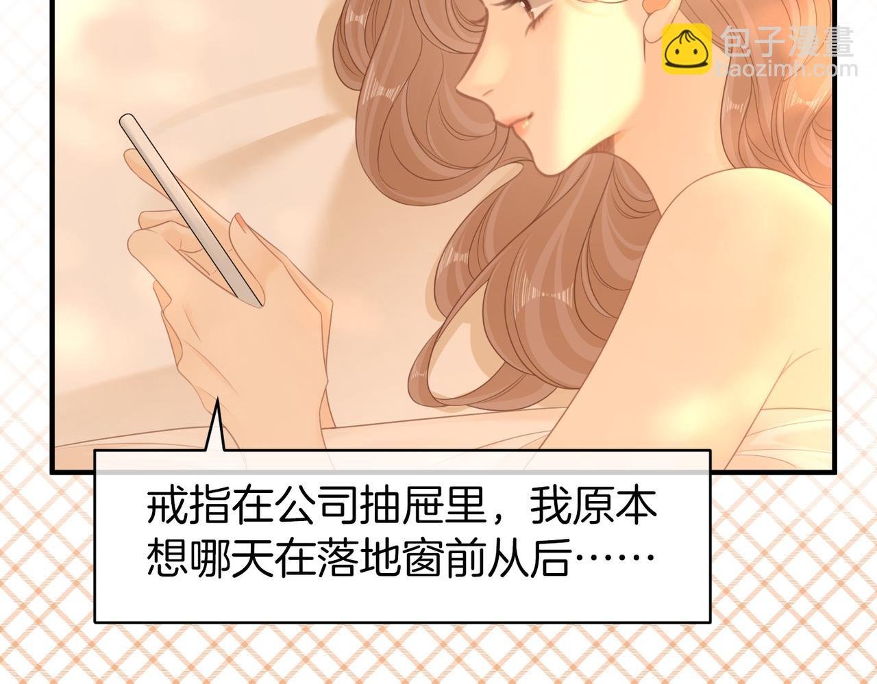 第一百一十九话 送戒指