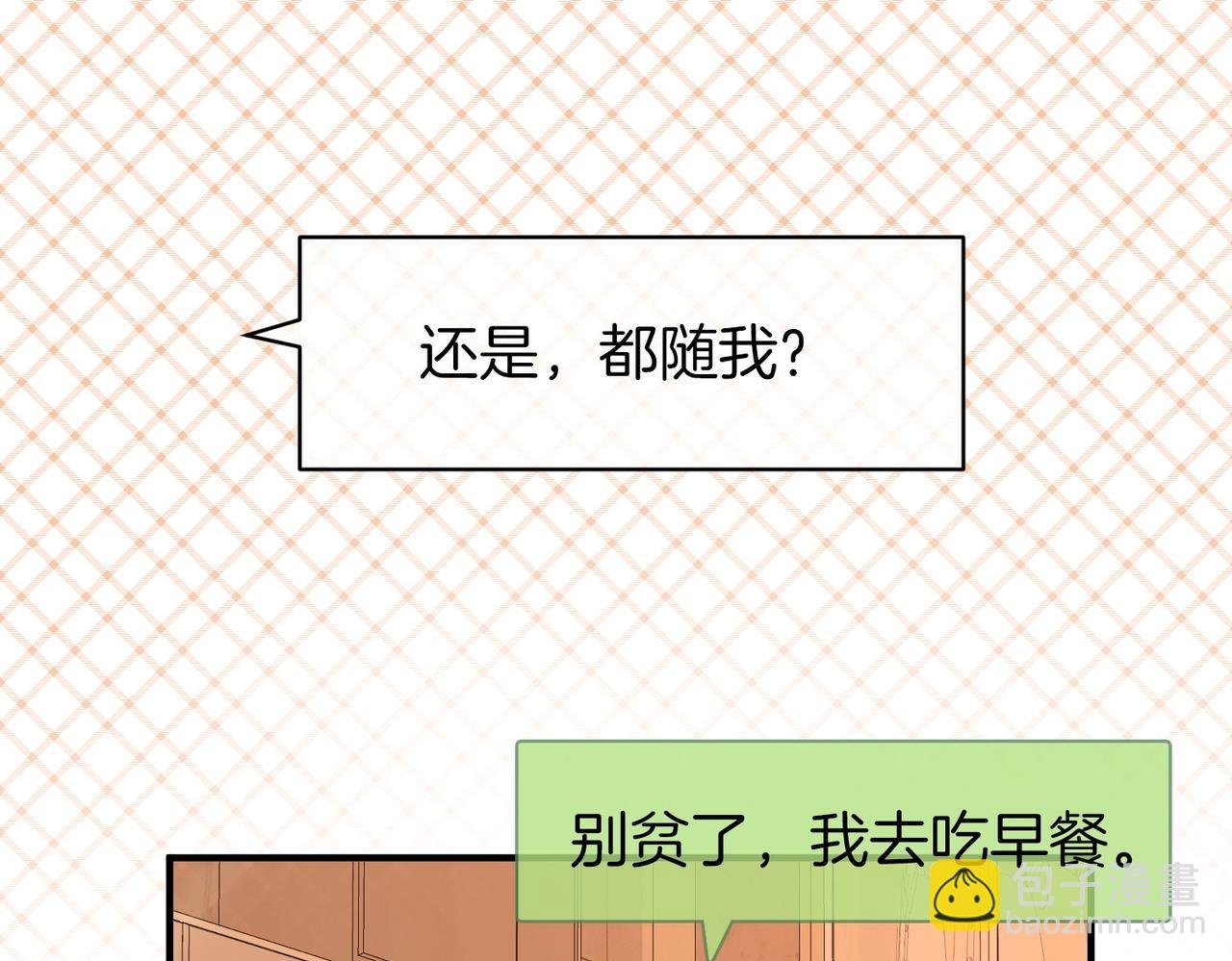 第一百一十九话 送戒指
