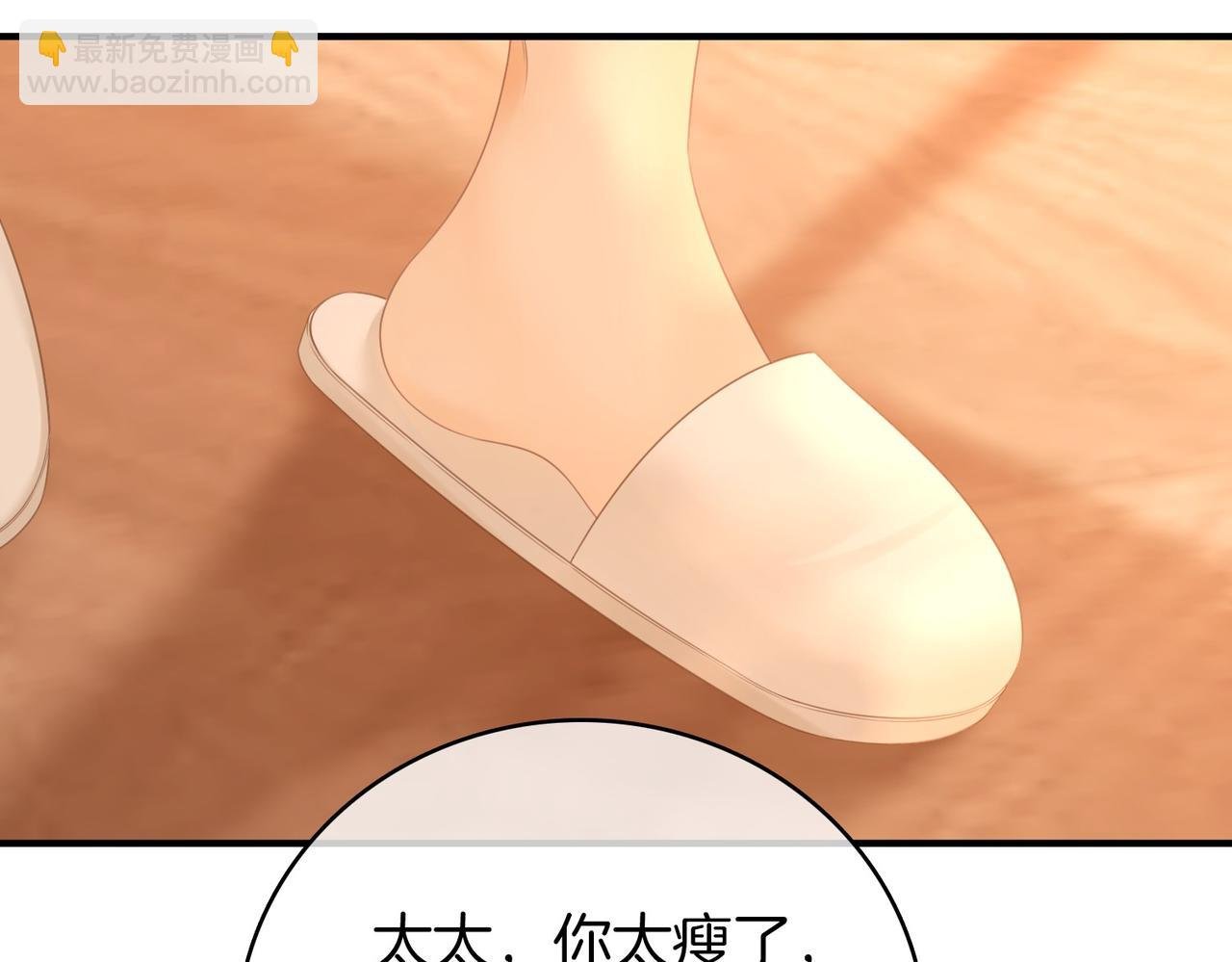 第一百一十九话 送戒指