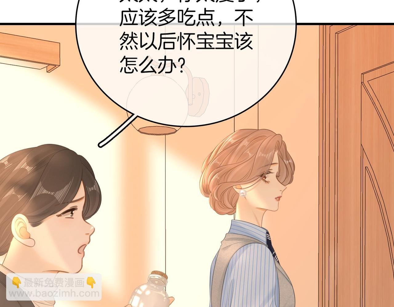 第一百一十九话 送戒指