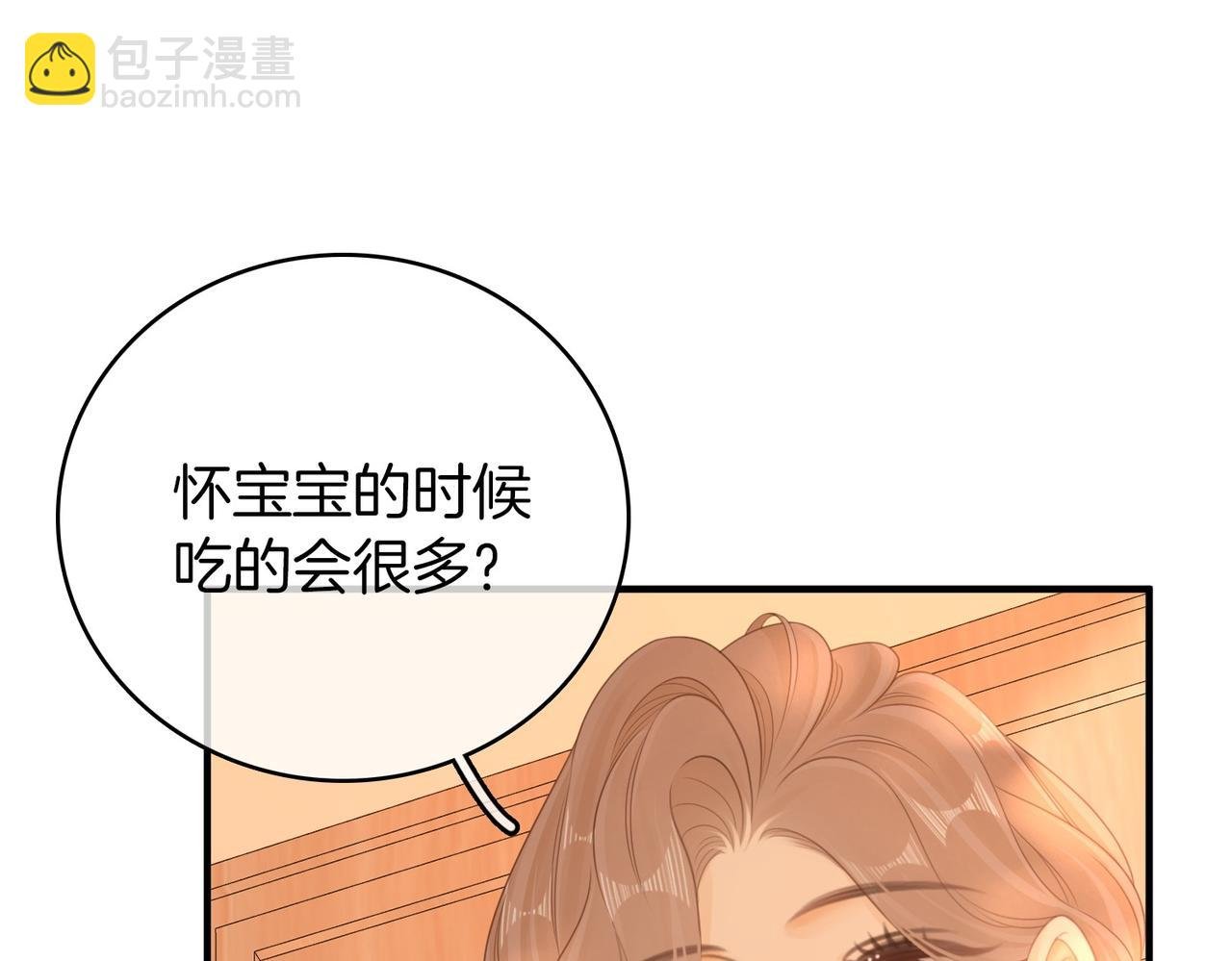 第一百一十九话 送戒指
