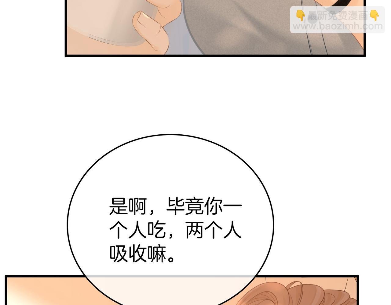 第一百一十九话 送戒指