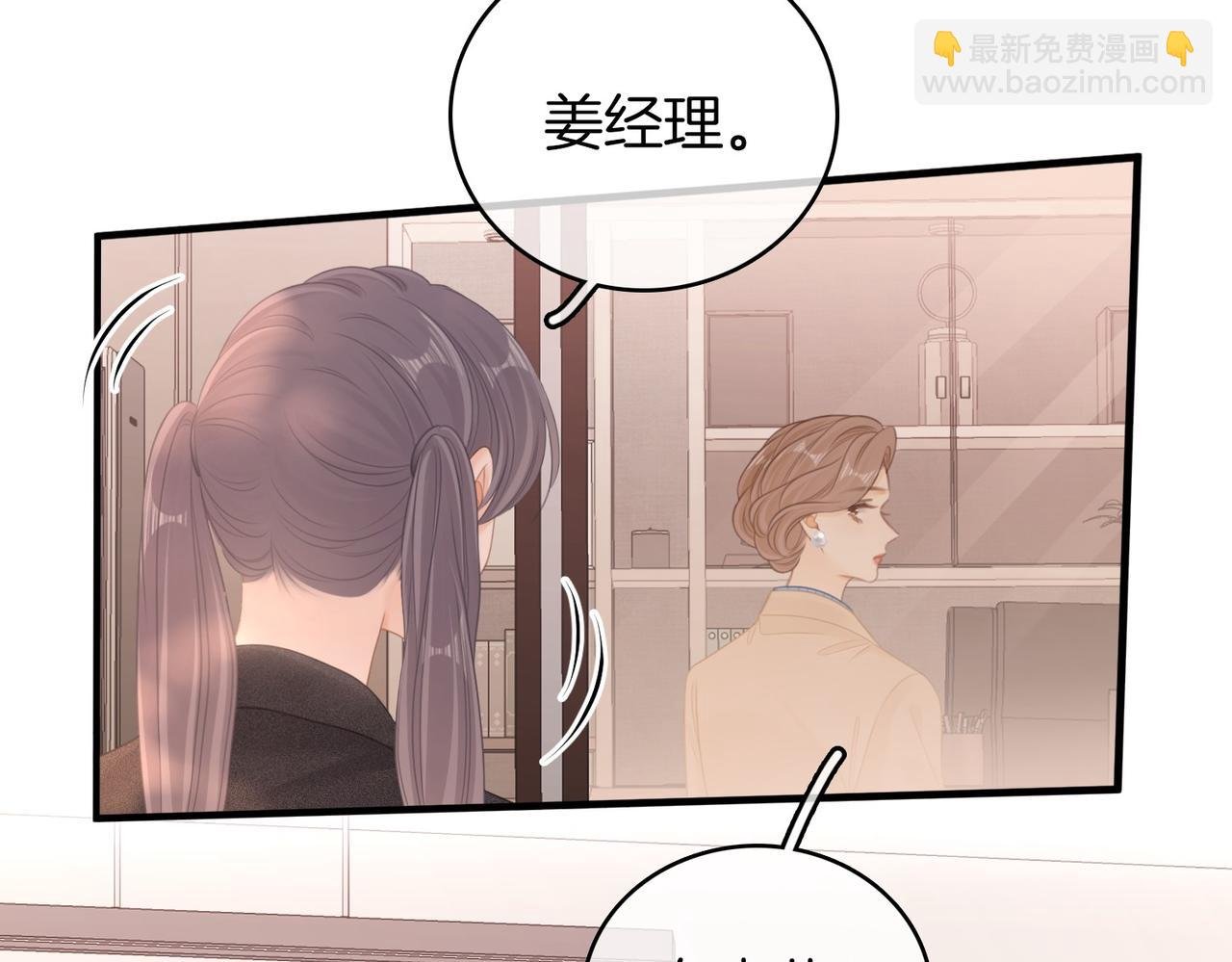 第一百一十九话 送戒指