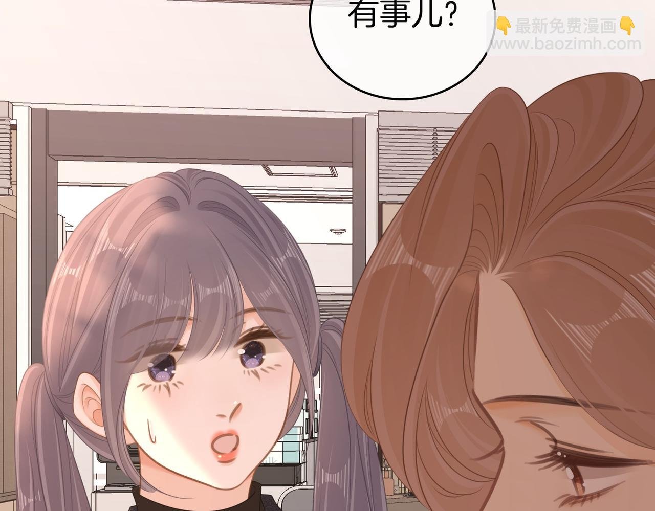 第一百一十九话 送戒指