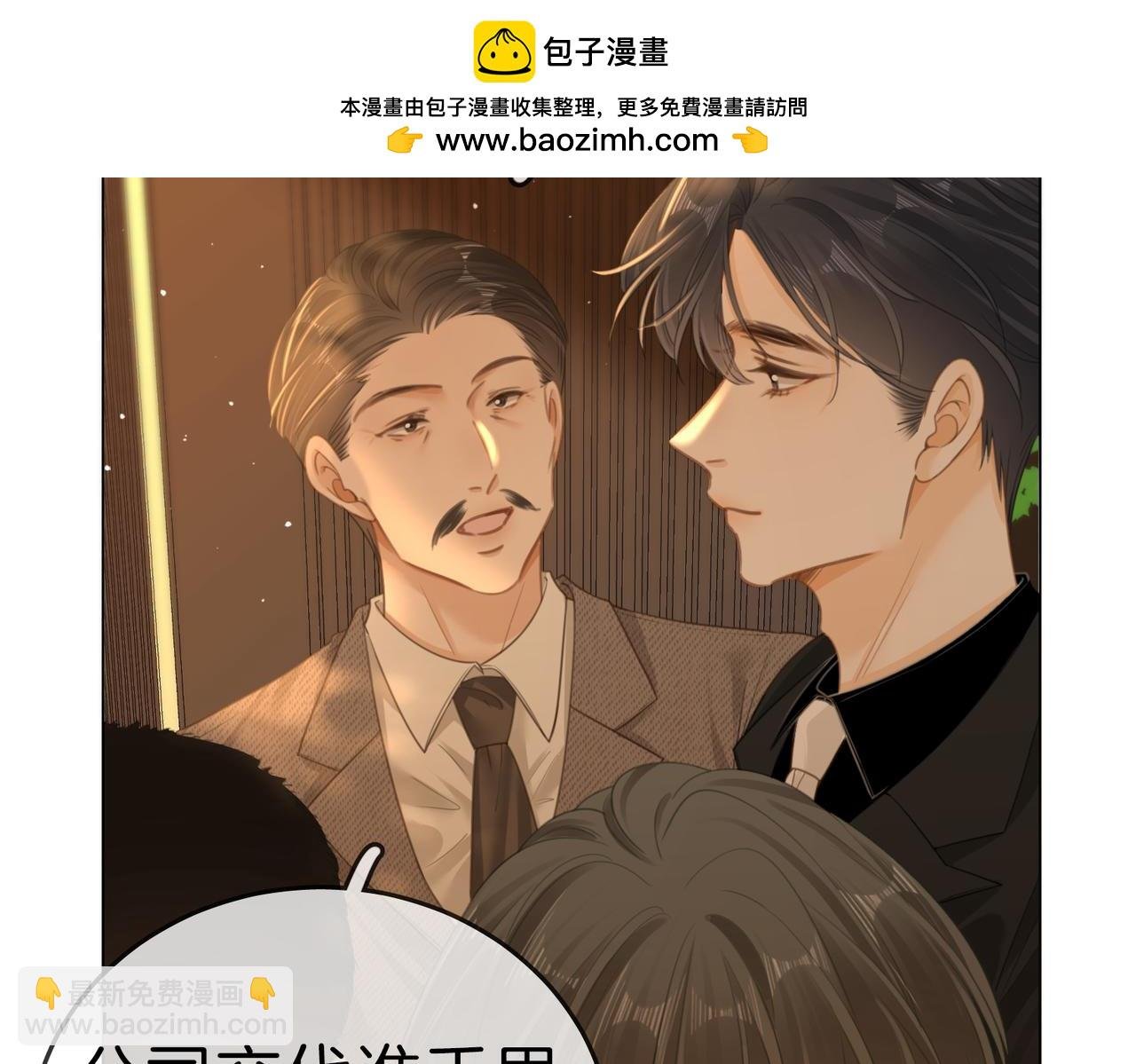 第一百二十话 我们的恋爱