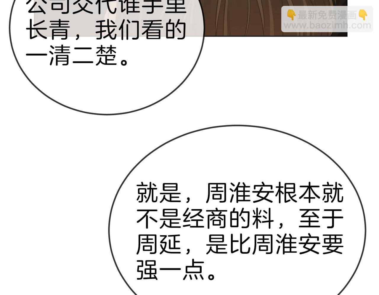 第一百二十话 我们的恋爱