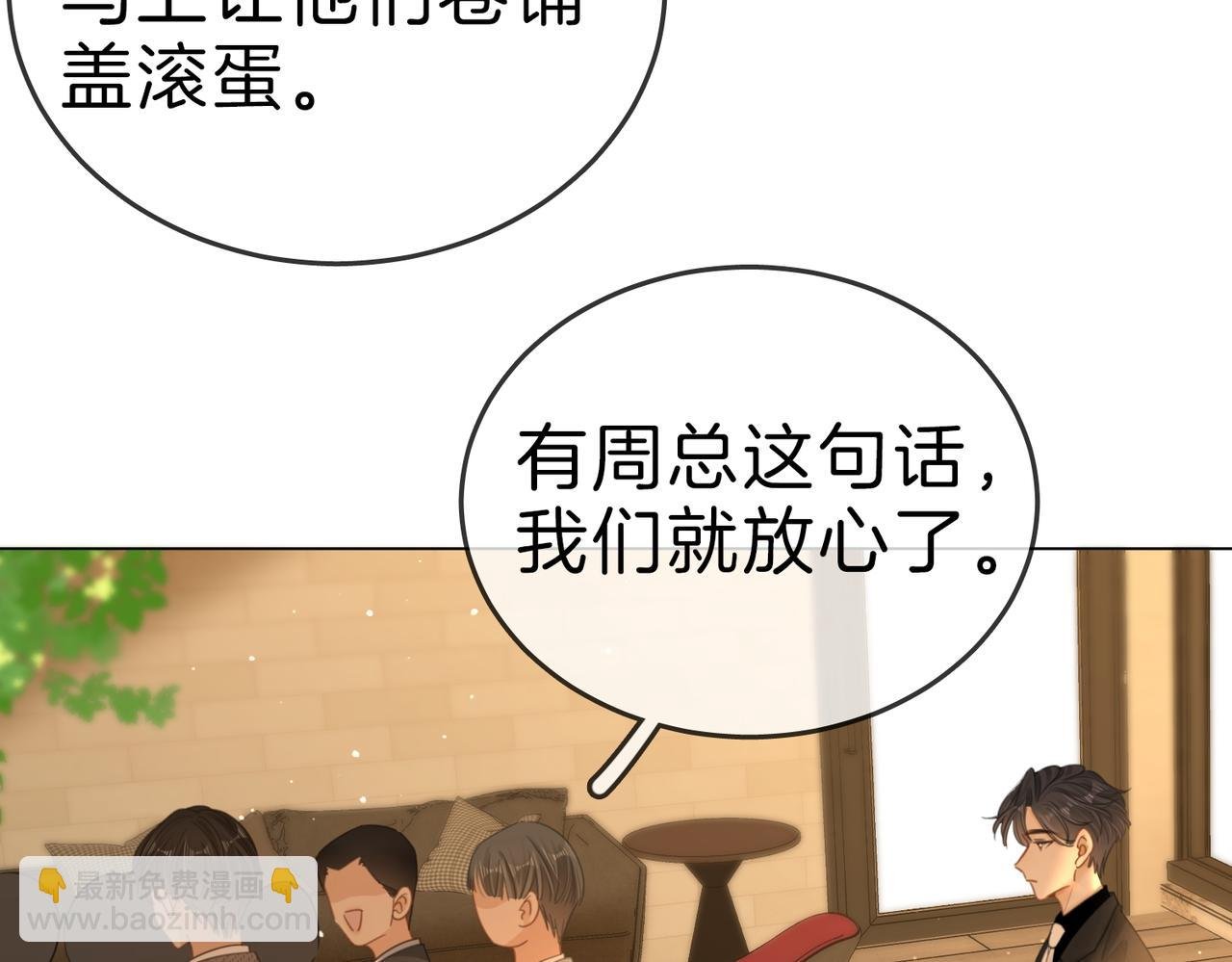 第一百二十话 我们的恋爱