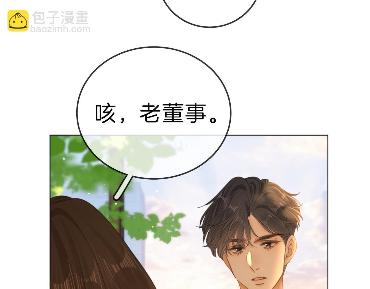 第一百二十话 我们的恋爱