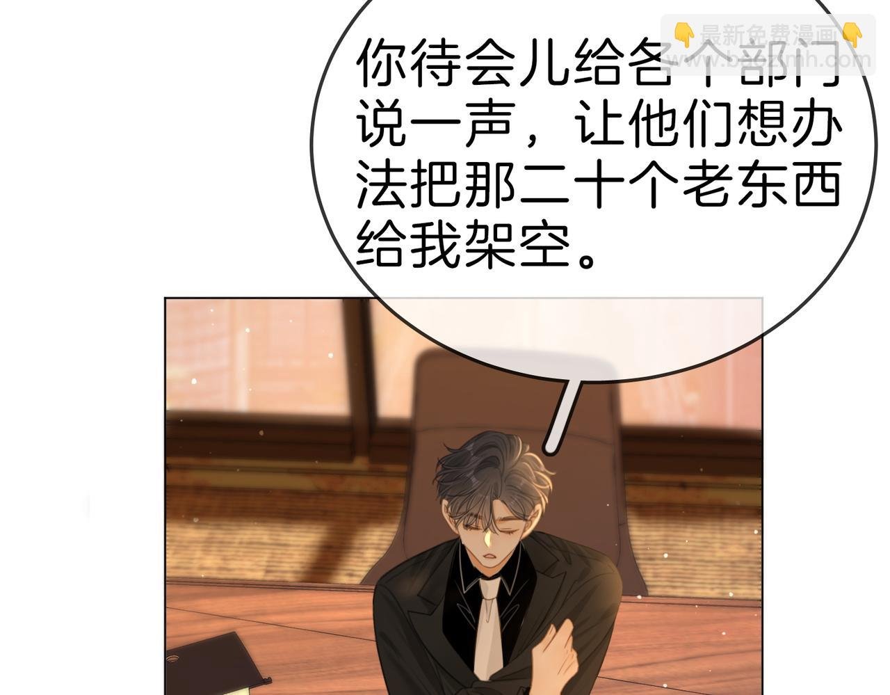 第一百二十话 我们的恋爱