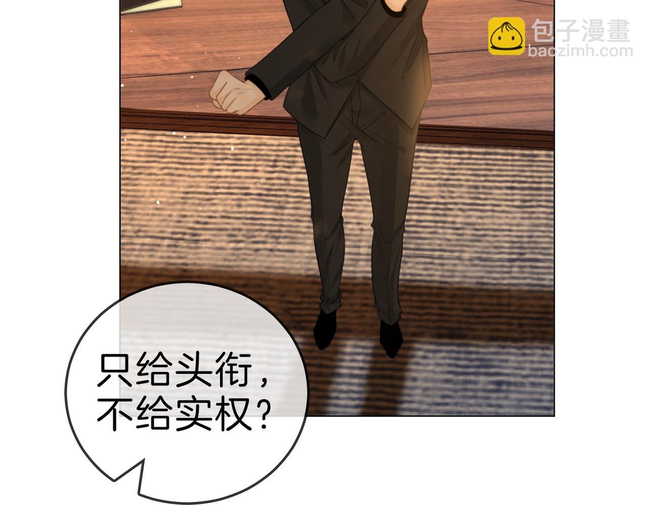 第一百二十话 我们的恋爱