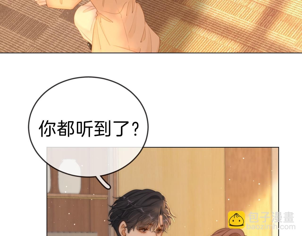 第一百二十话 我们的恋爱