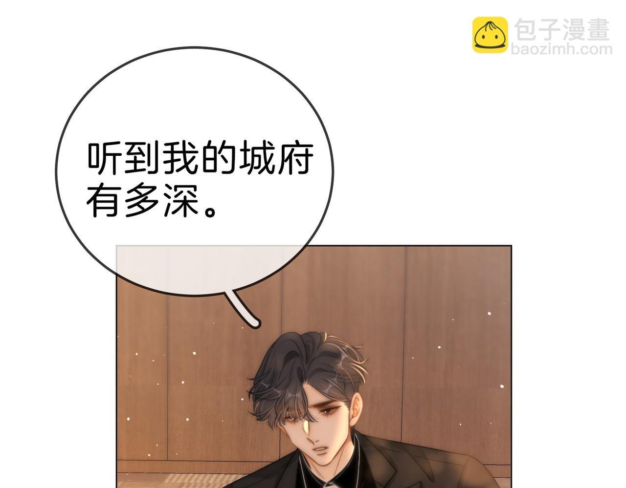 第一百二十话 我们的恋爱