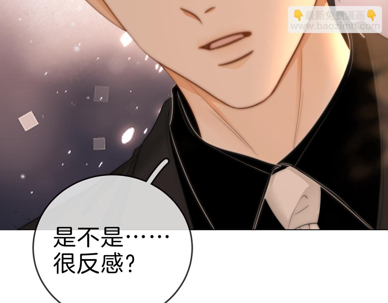 第一百二十话 我们的恋爱