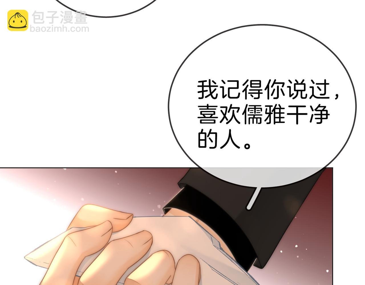 第一百二十话 我们的恋爱