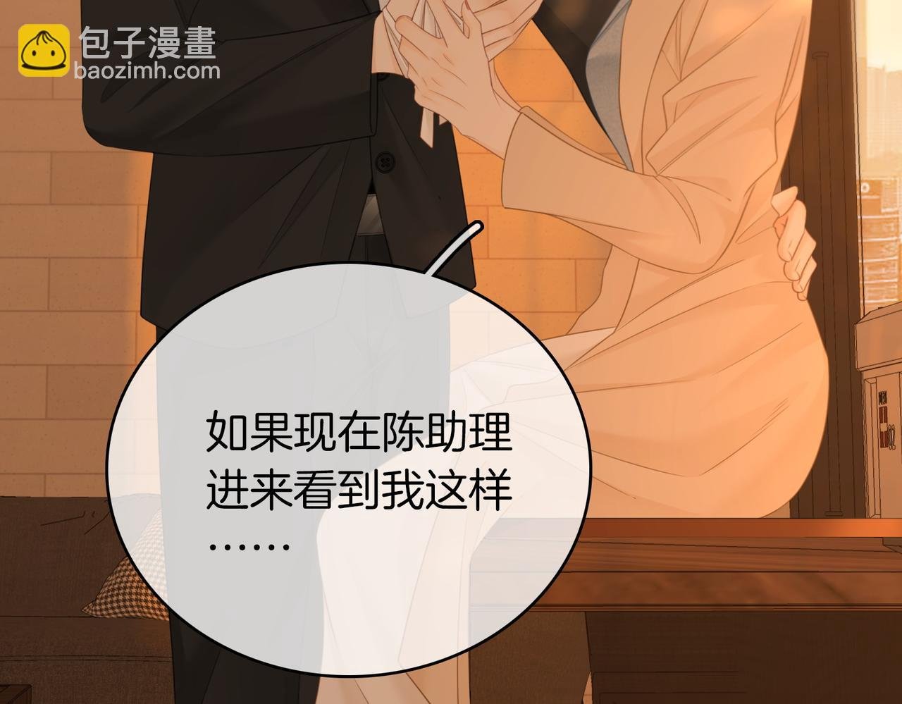 第一百二十一话 你不喜欢吗
