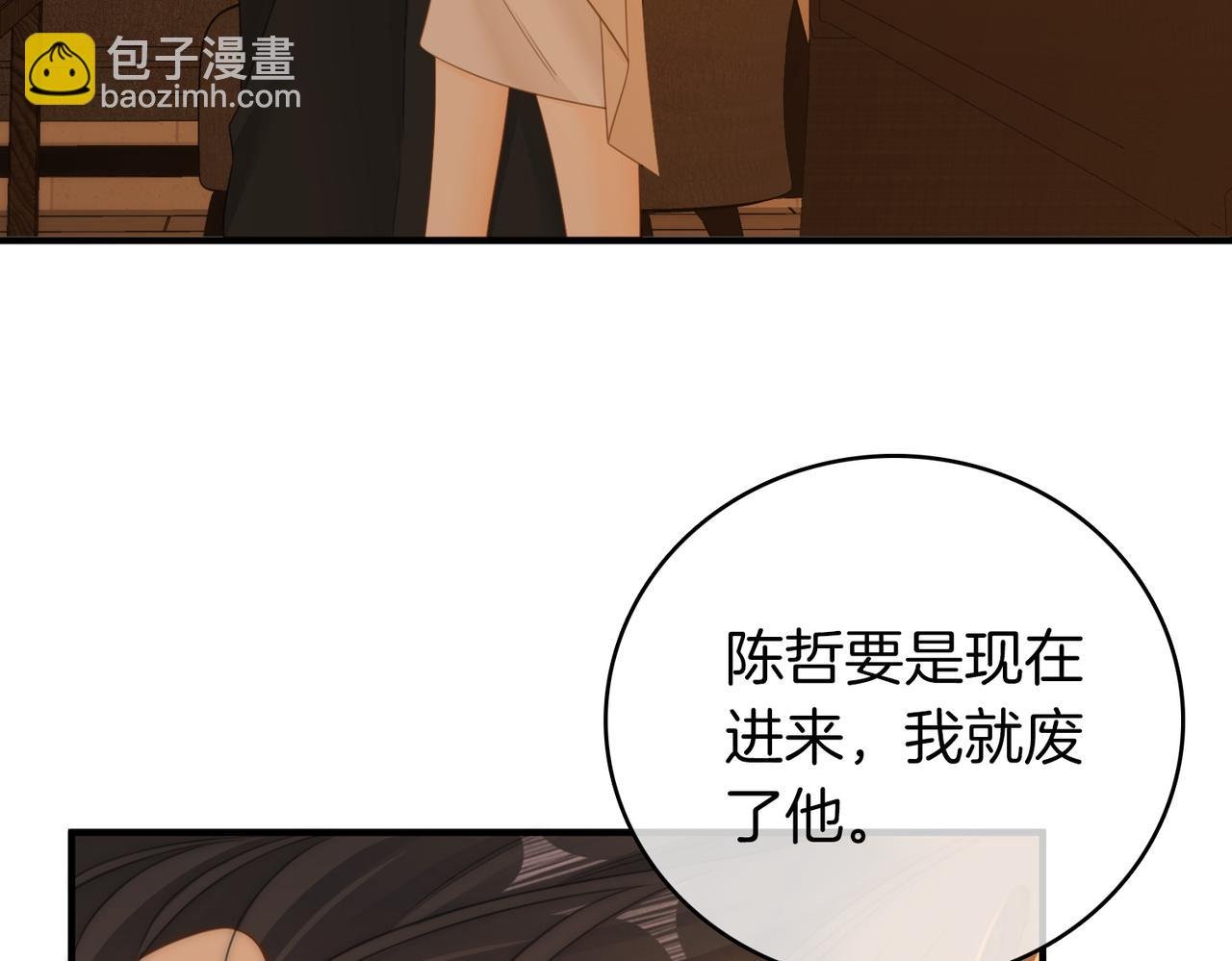 第一百二十一话 你不喜欢吗