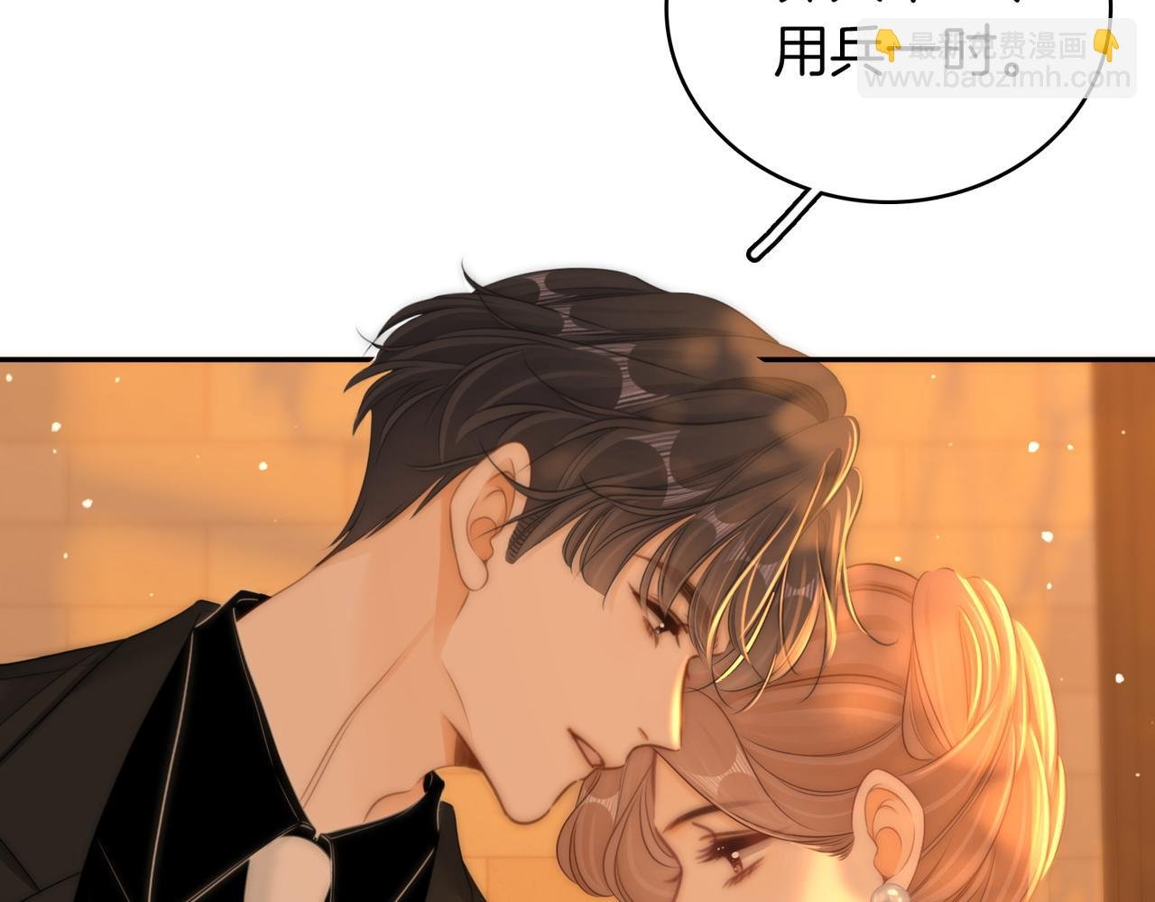 第一百二十一话 你不喜欢吗