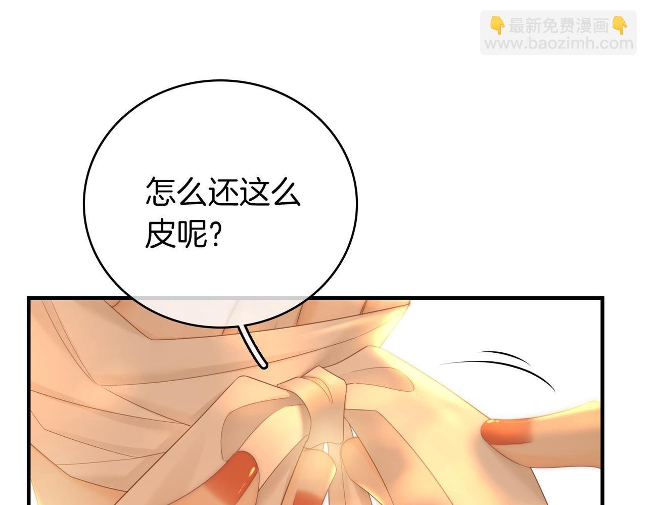 第一百二十一话 你不喜欢吗