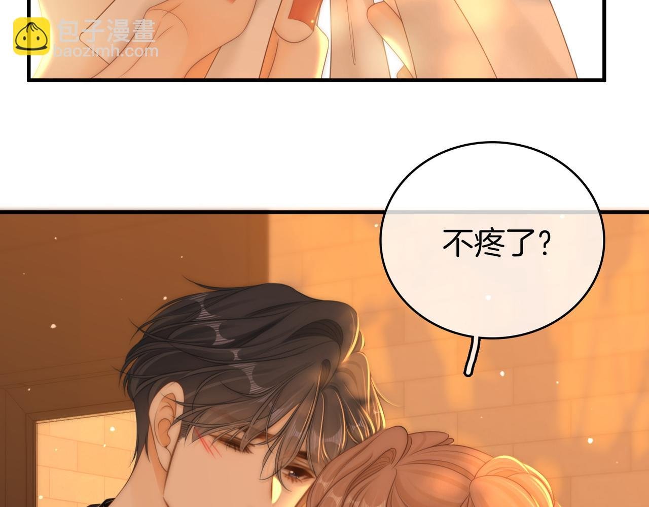 第一百二十一话 你不喜欢吗