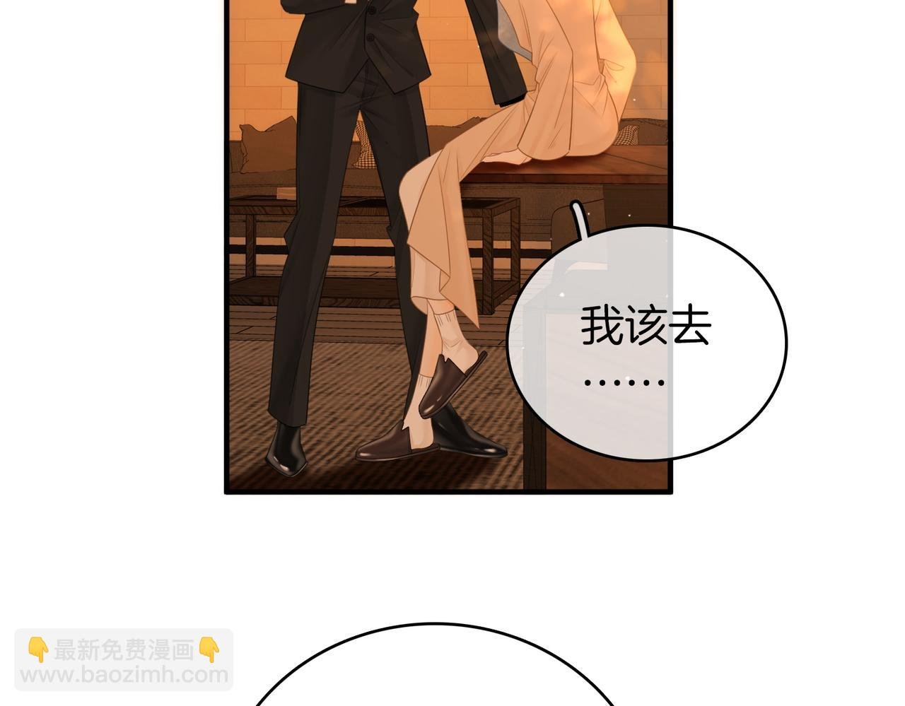 第一百二十一话 你不喜欢吗