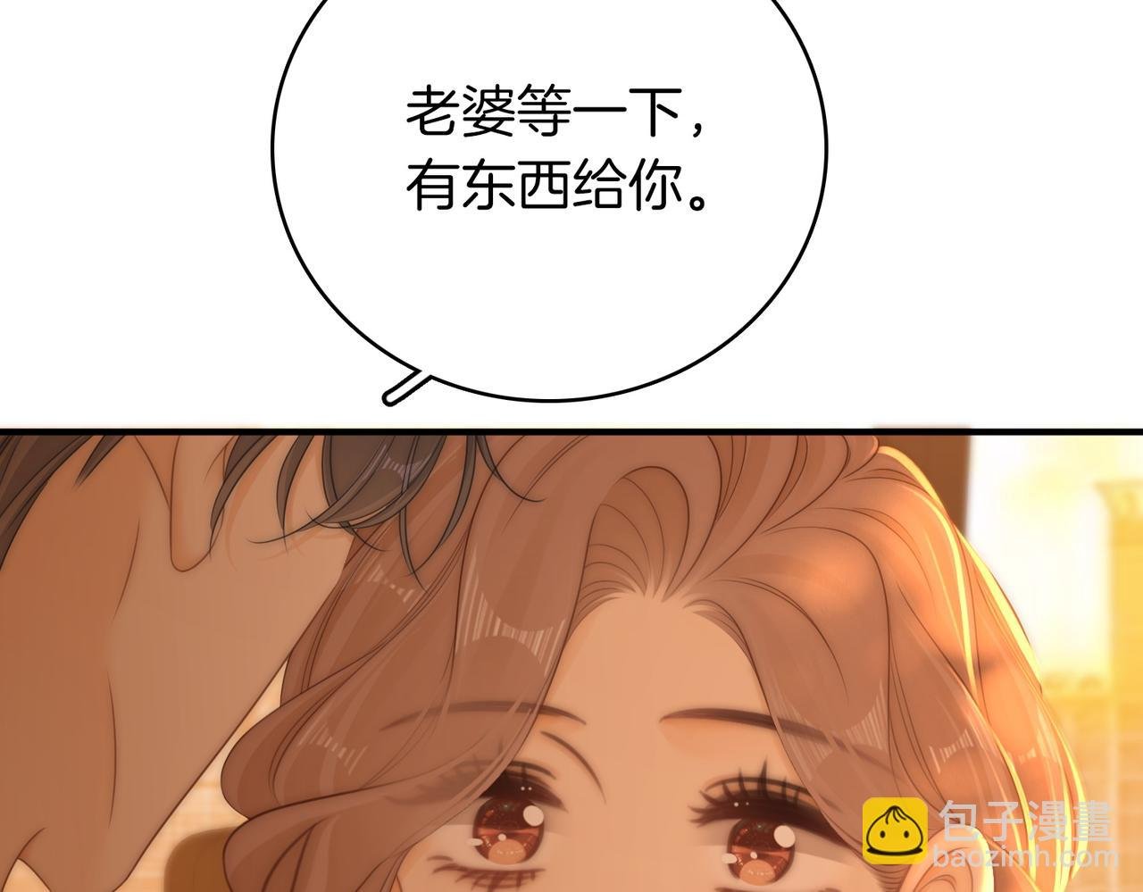 第一百二十一话 你不喜欢吗