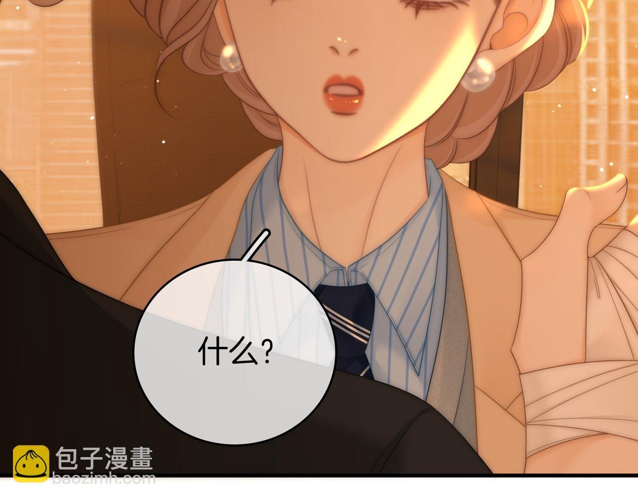 第一百二十一话 你不喜欢吗