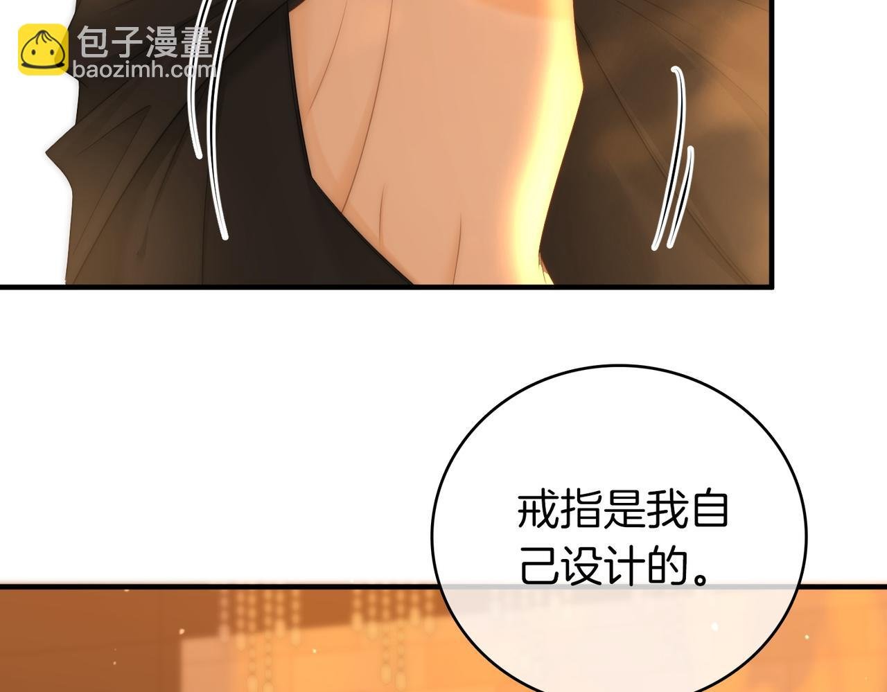 第一百二十一话 你不喜欢吗