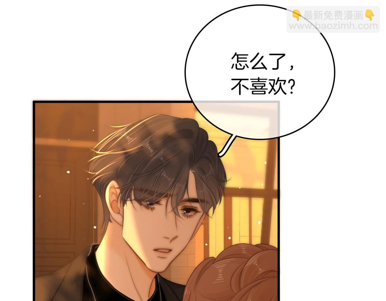 第一百二十一话 你不喜欢吗