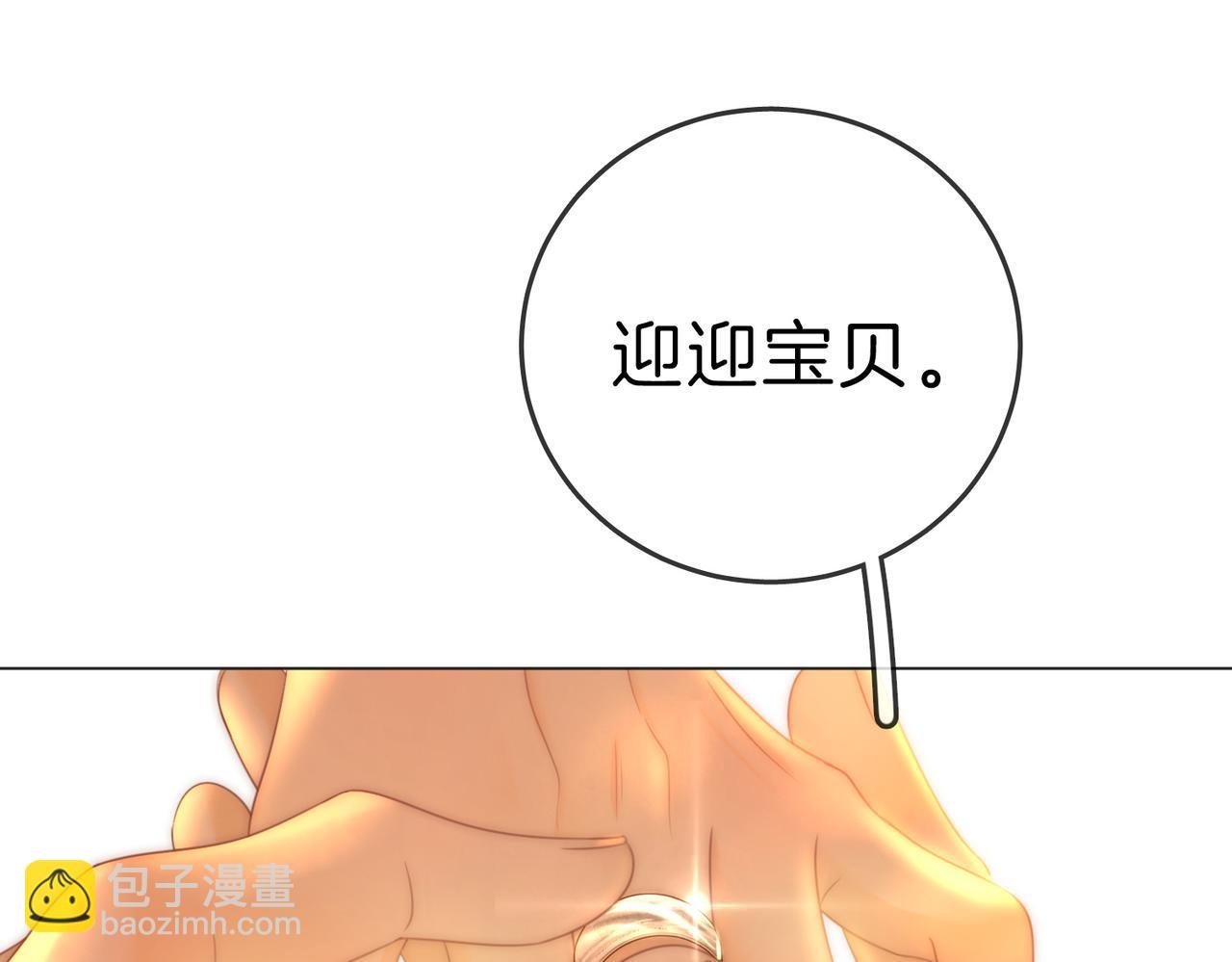 第一百二十一话 你不喜欢吗