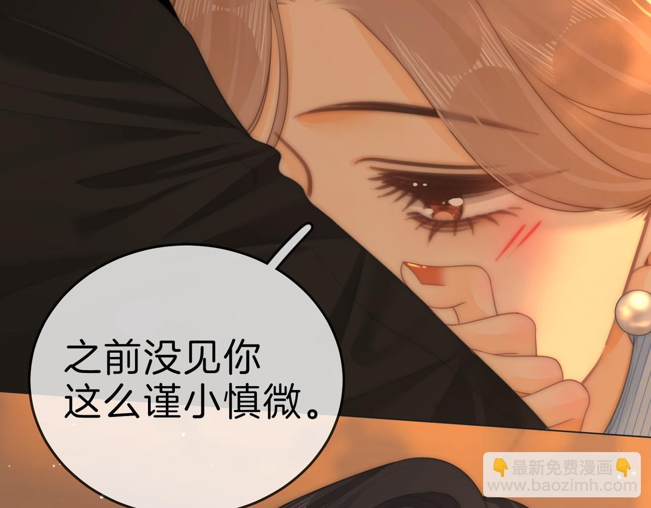 第一百二十一话 你不喜欢吗