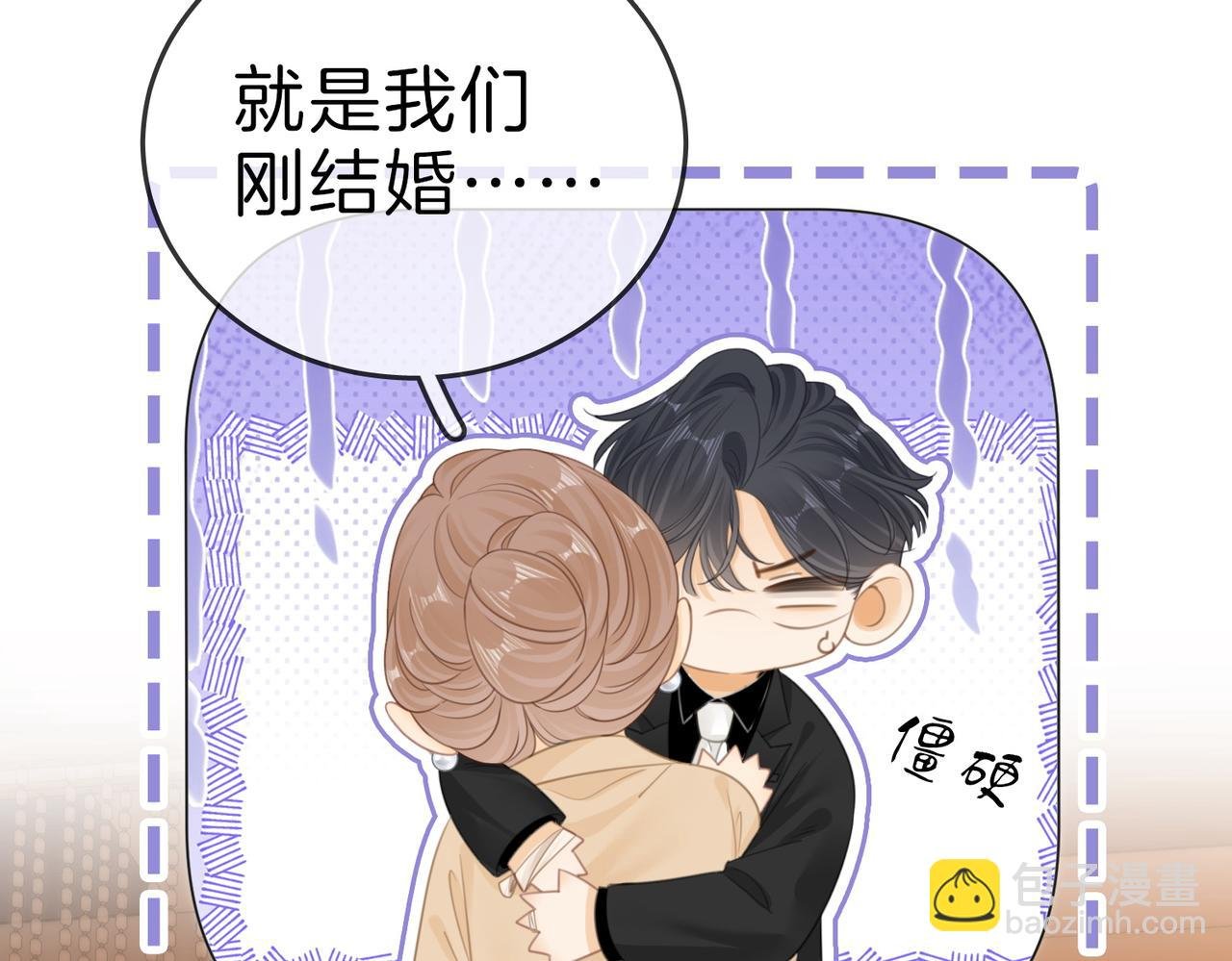 第一百二十一话 你不喜欢吗