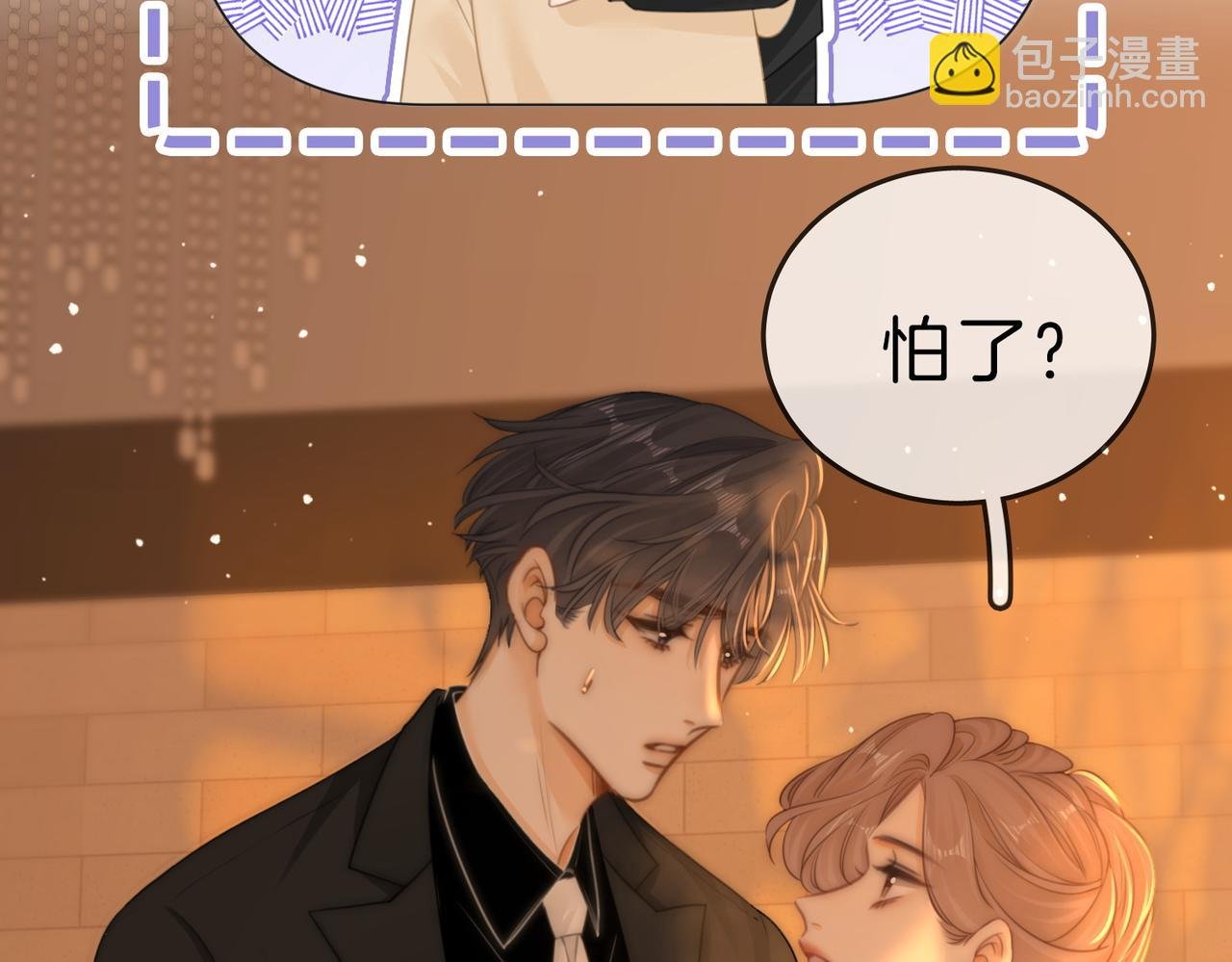 第一百二十一话 你不喜欢吗