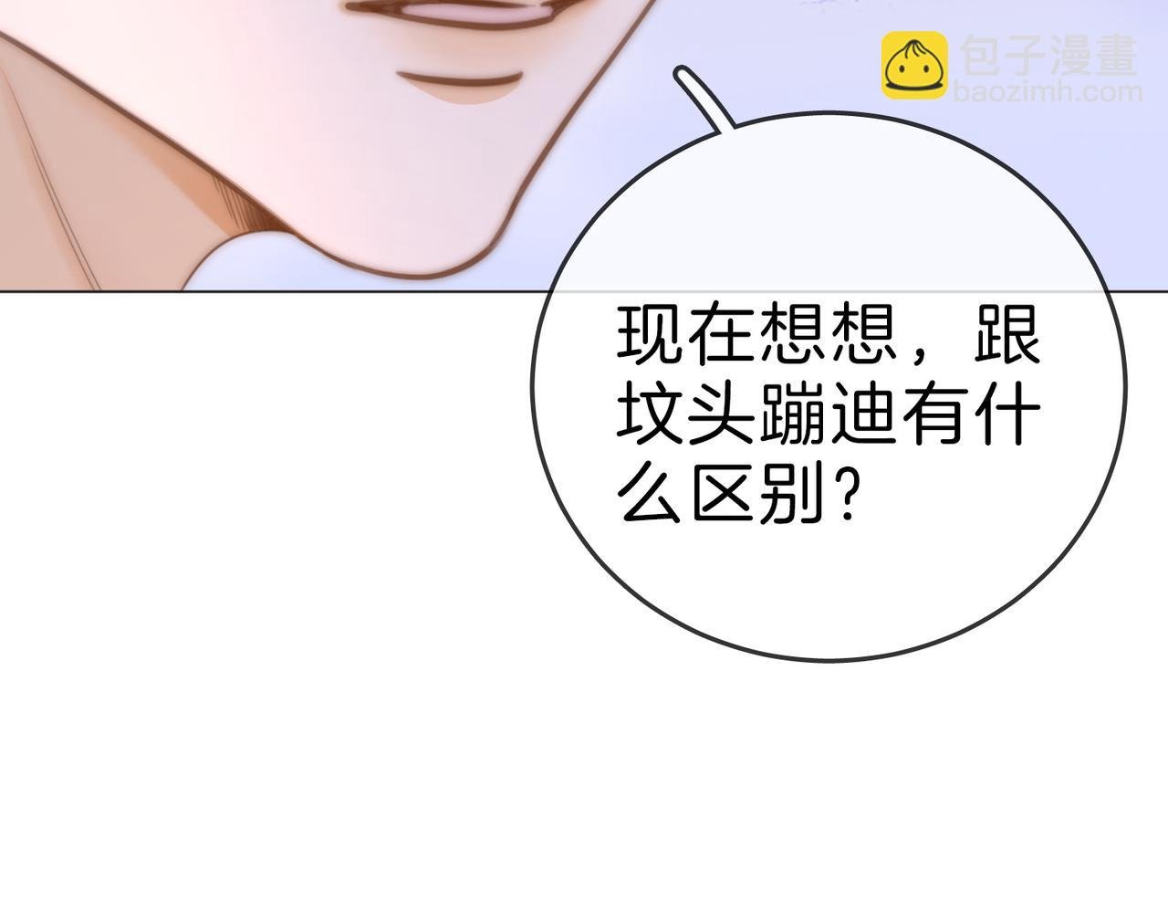 第一百二十一话 你不喜欢吗