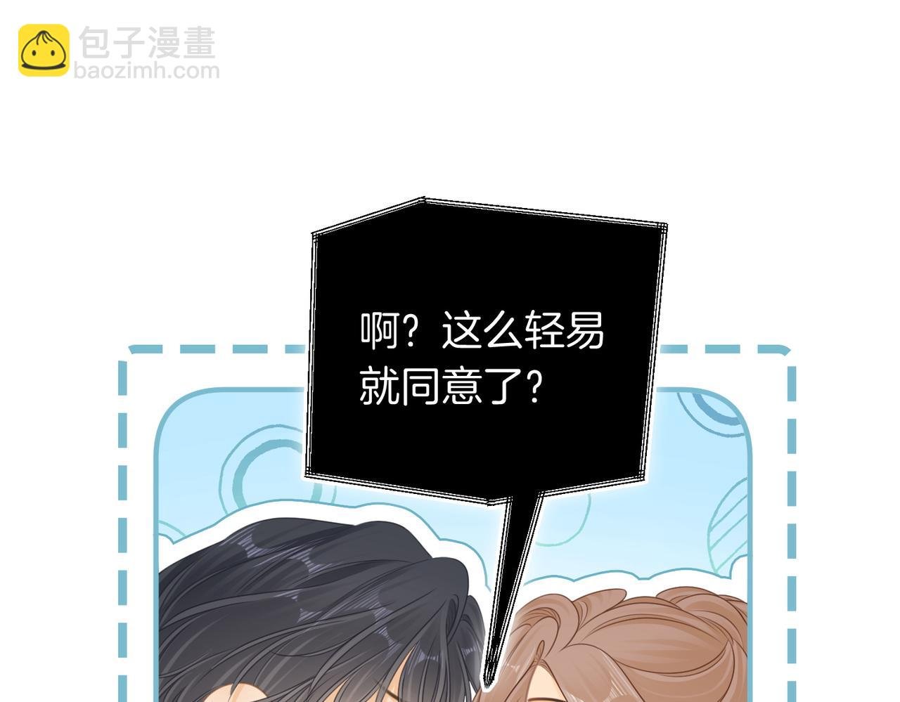 第一百二十二话 得寸进尺
