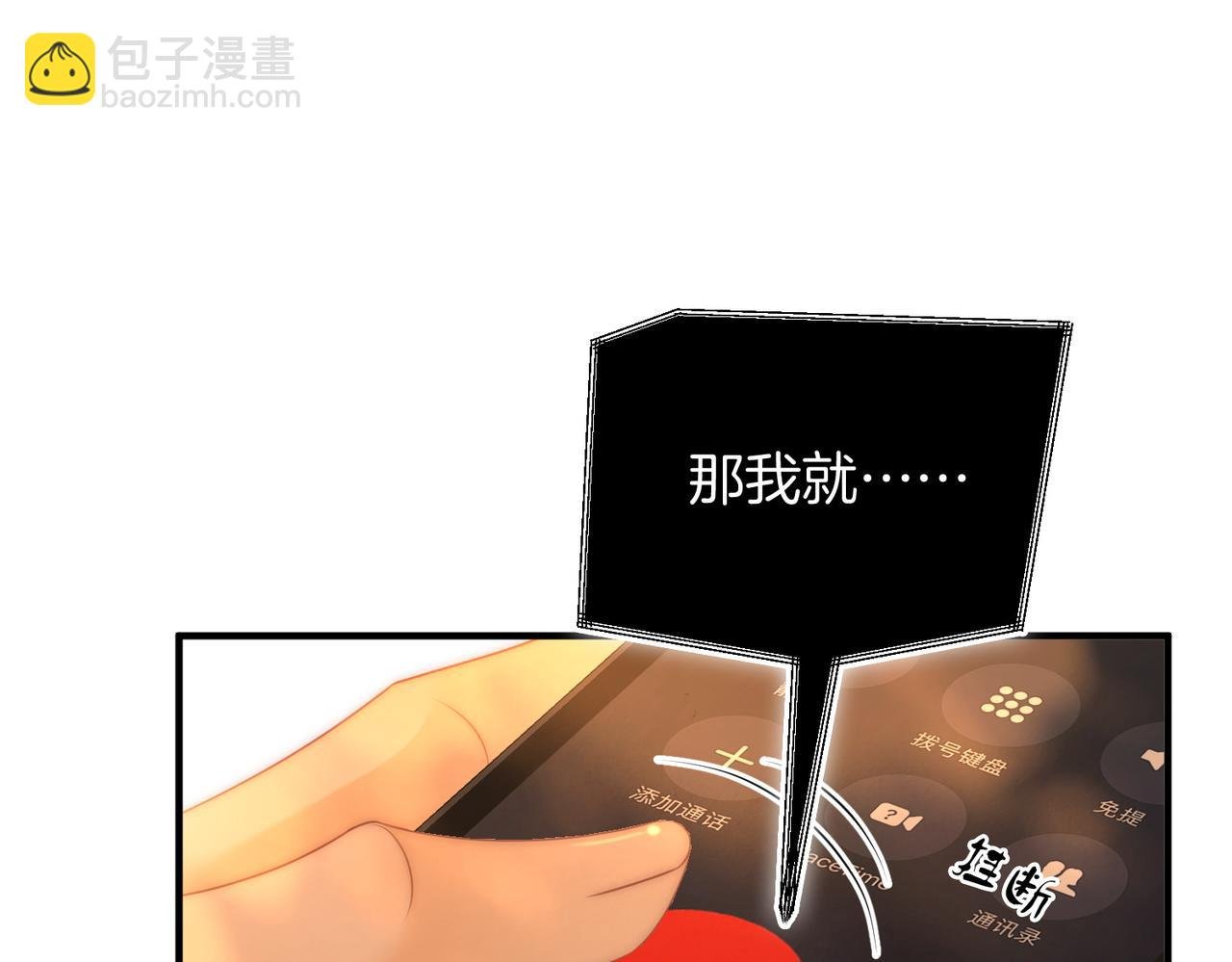第一百二十二话 得寸进尺