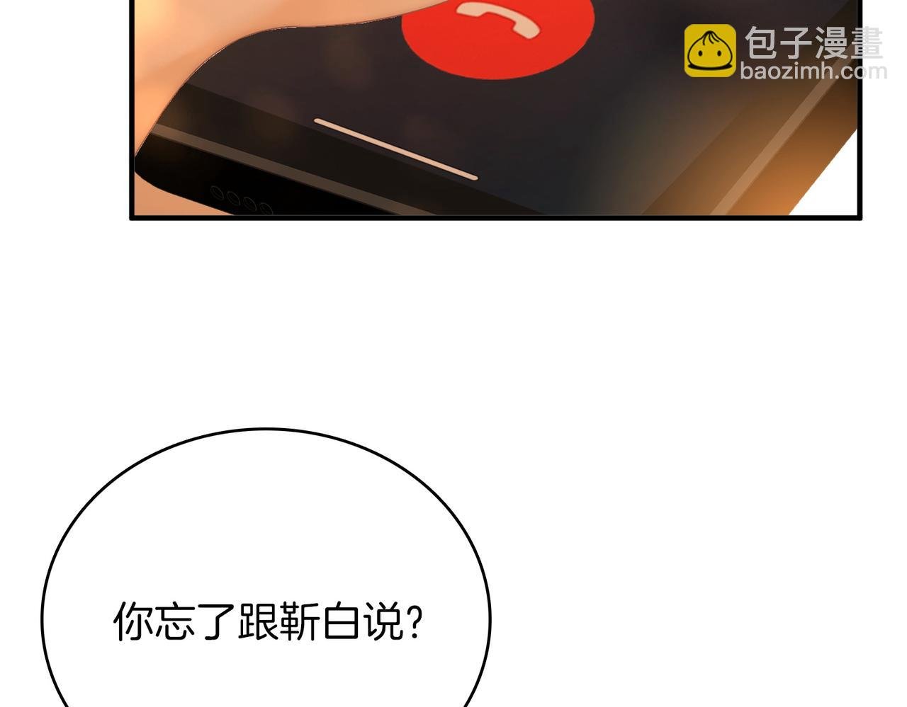 第一百二十二话 得寸进尺