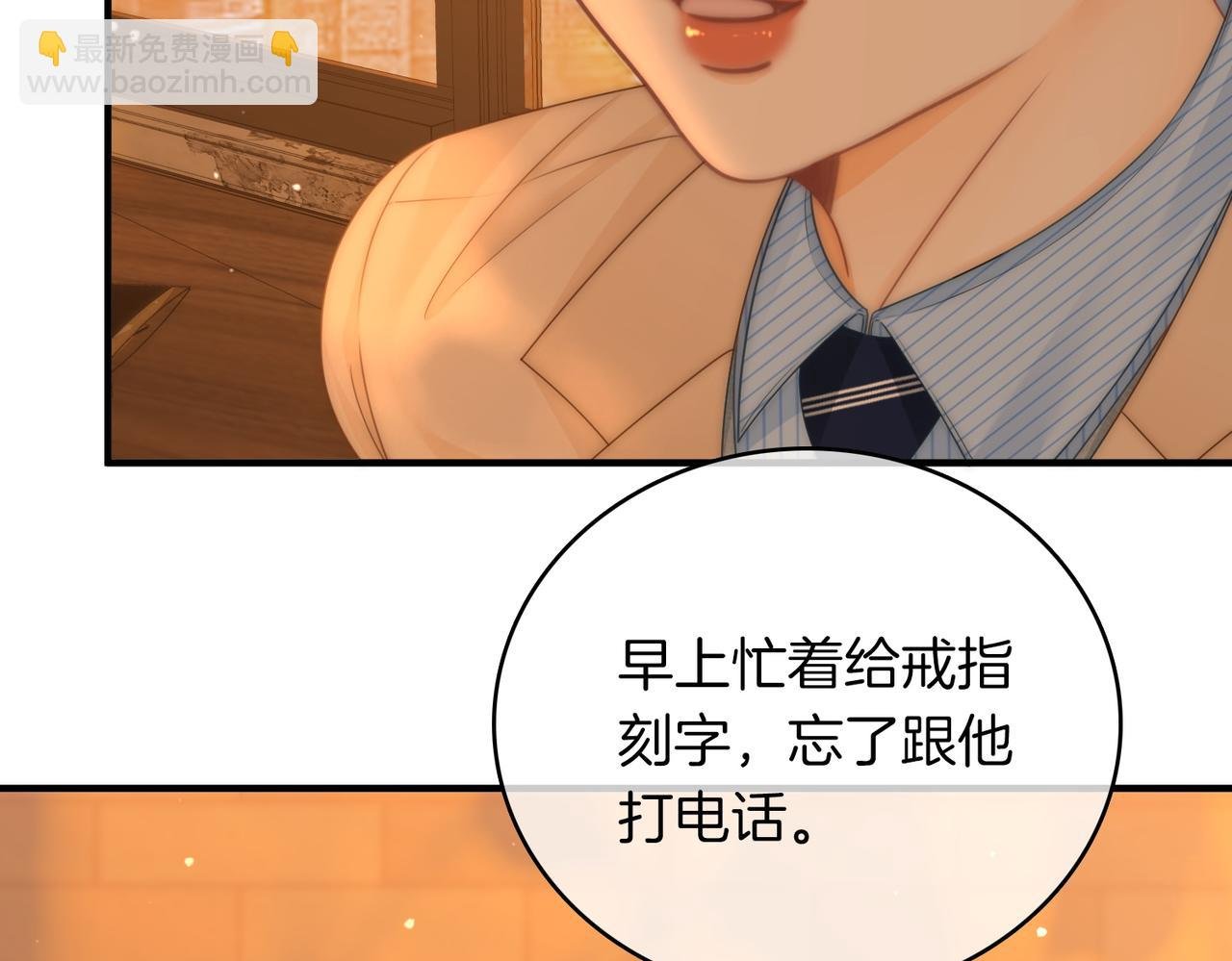 第一百二十二话 得寸进尺