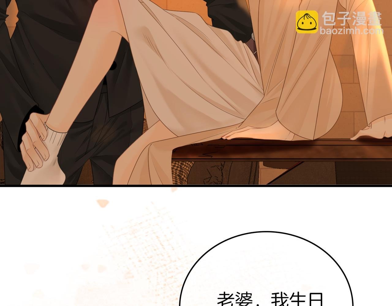 第一百二十二话 得寸进尺