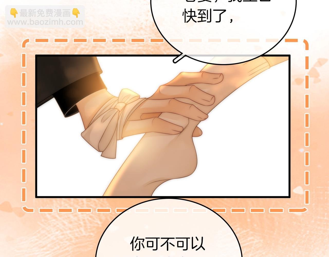 第一百二十二话 得寸进尺