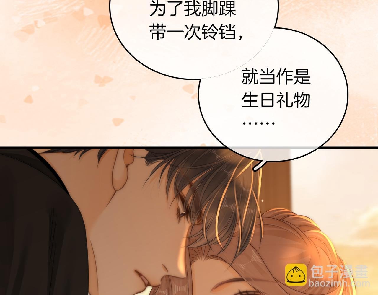 第一百二十二话 得寸进尺