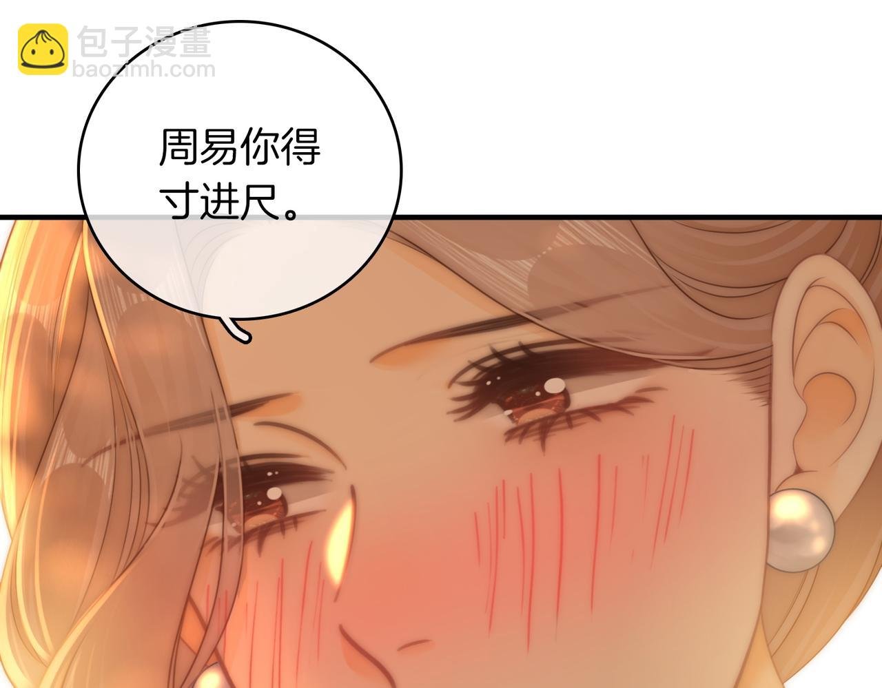 第一百二十二话 得寸进尺