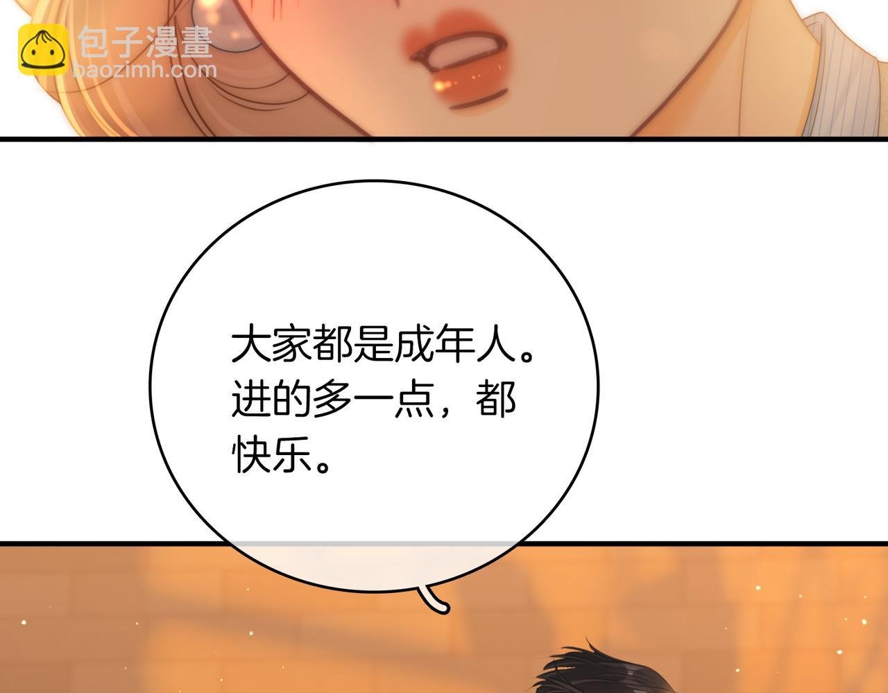 第一百二十二话 得寸进尺