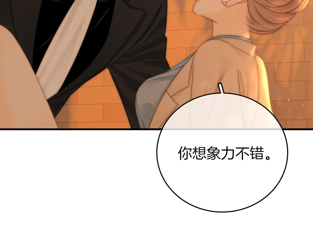 第一百二十二话 得寸进尺