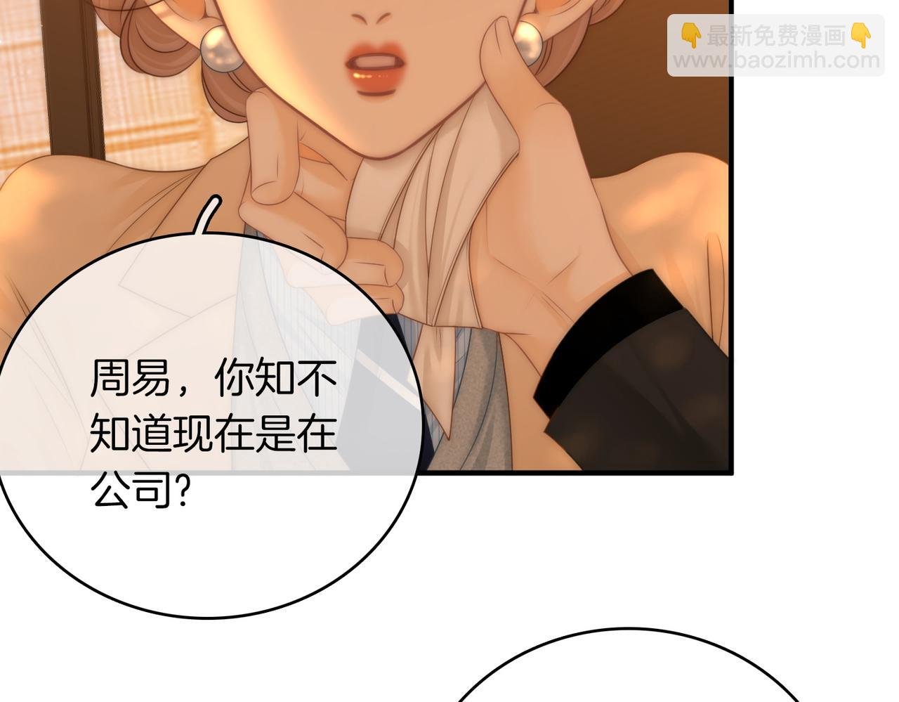 第一百二十二话 得寸进尺