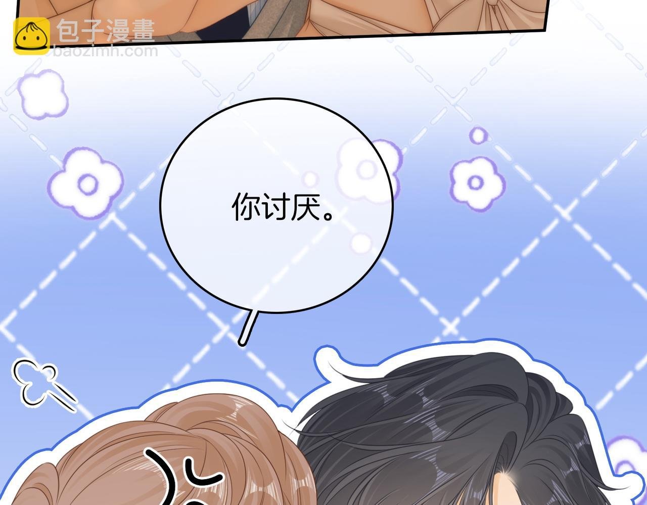 第一百二十二话 得寸进尺