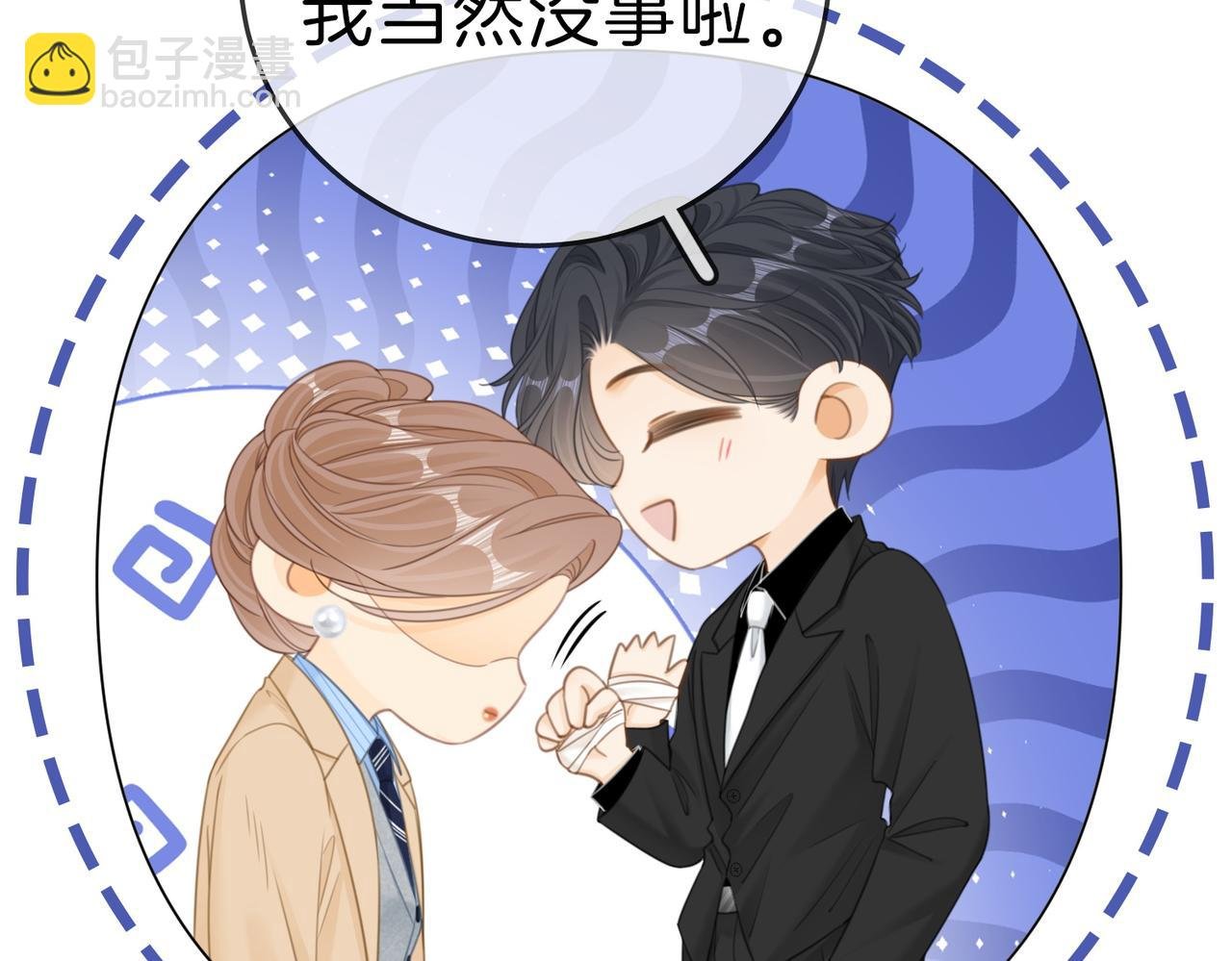 第一百二十二话 得寸进尺